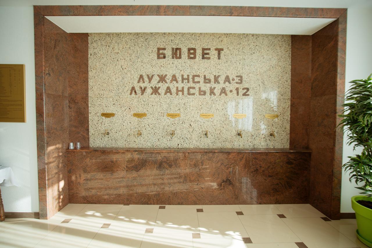 سولوتشين Resort Kryshtaleve Dzherelo المظهر الخارجي الصورة